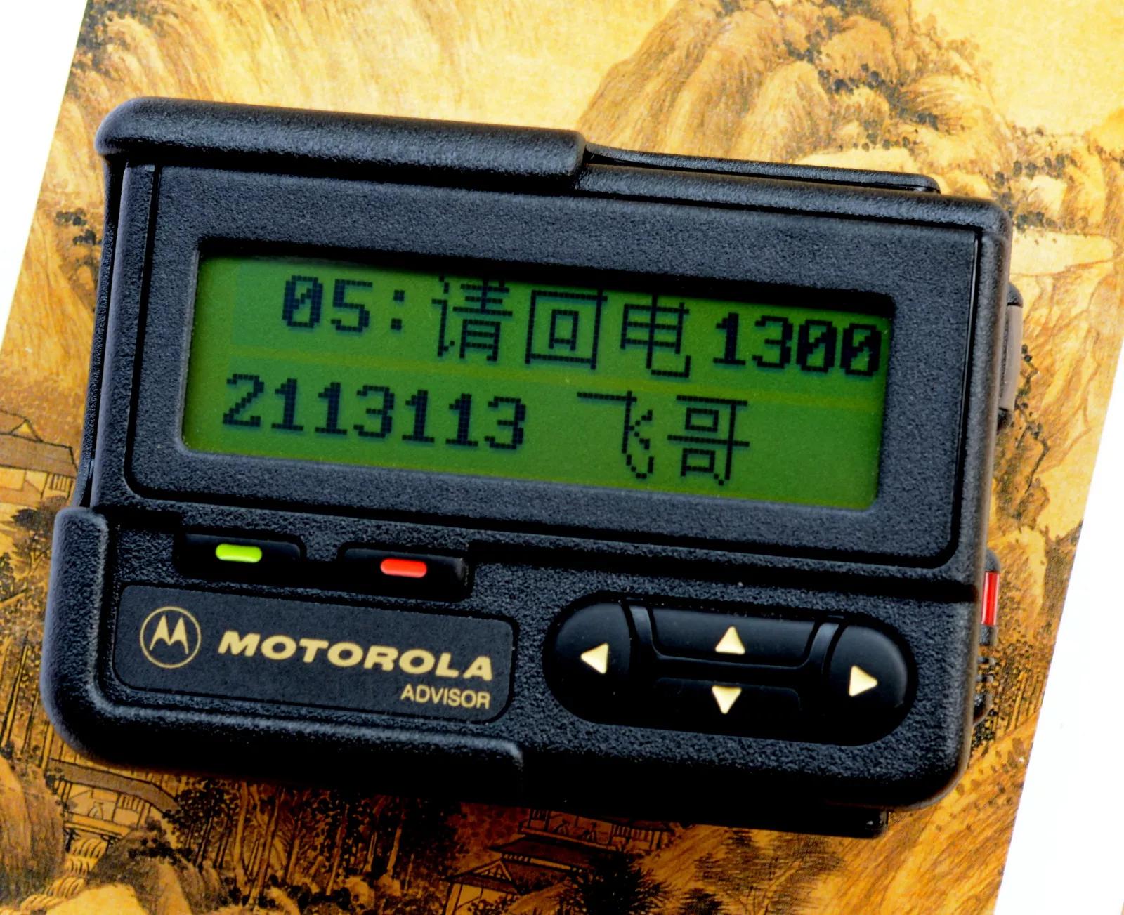 大哥大bp机,大哥大与bp机的诞生时间