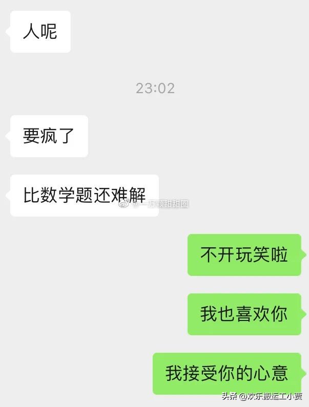 高考后如何表白喜欢的男生,要不要跟喜欢的男生在高考后表白
