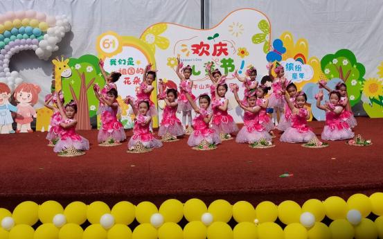 重庆半山大地幼儿园举办“欢庆六一”文艺汇演活动