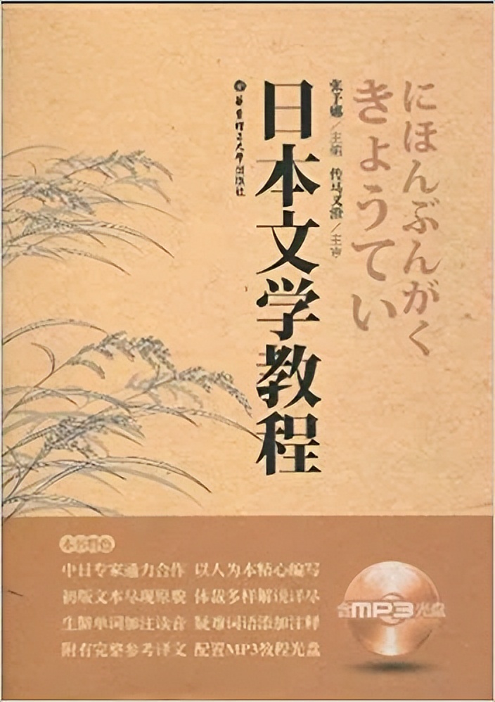 日语考研入门推荐书籍,日语考研用书推荐