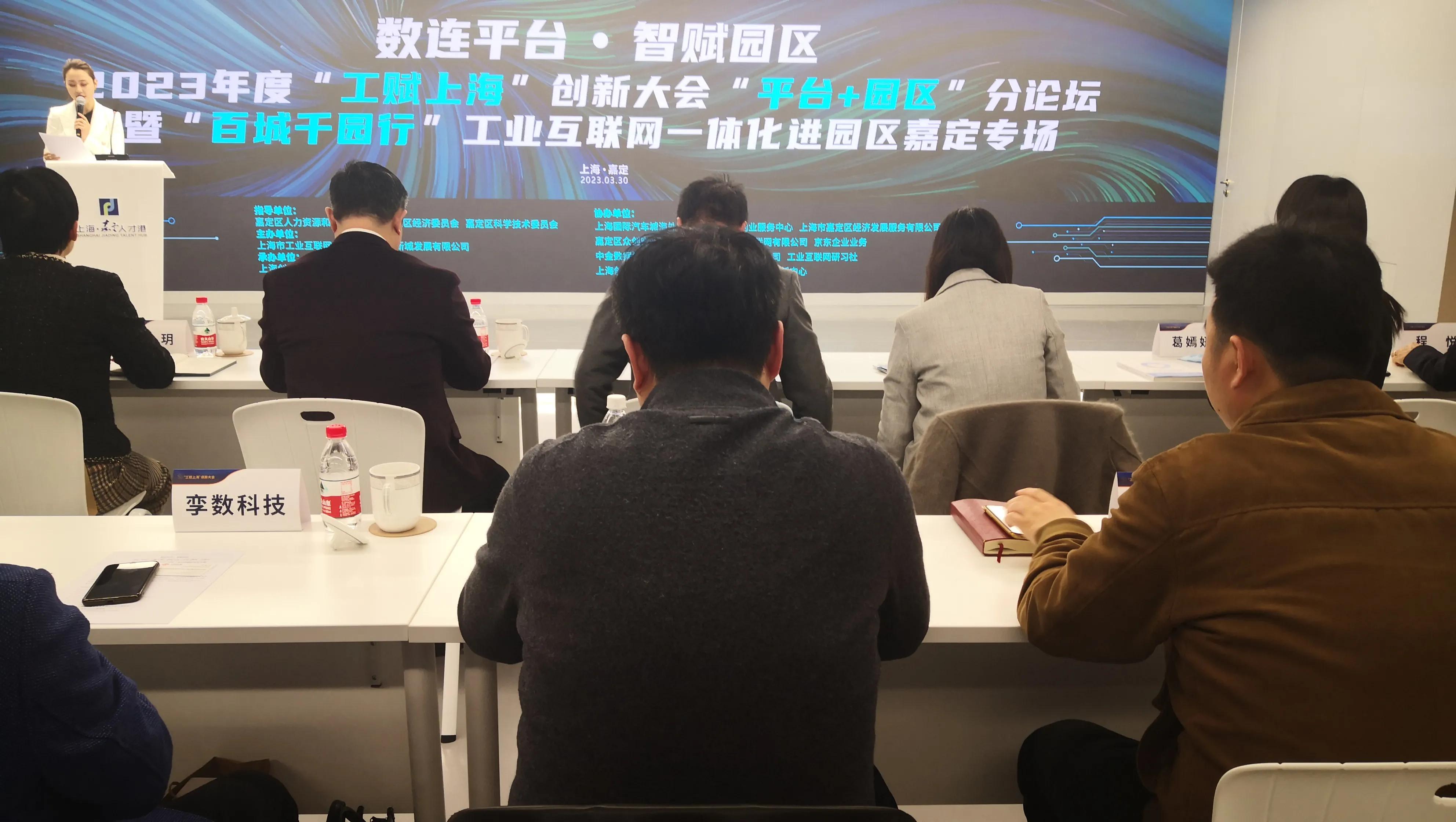 互联网生态合作,互联网思维产业园运营模式