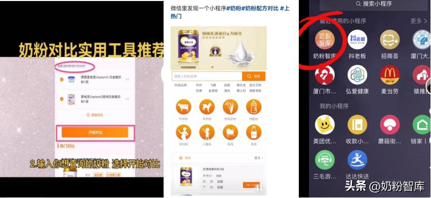 为什么现在那么多奶粉,为什么现在的奶粉越来越便宜了