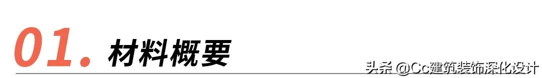 会议室光幕照明系统软膜天花,天花板灯透明层是什么材料