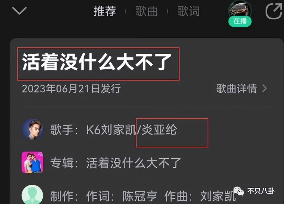 不仅性侵未成年还泄露对方私密视频！这些年他还怪能装的