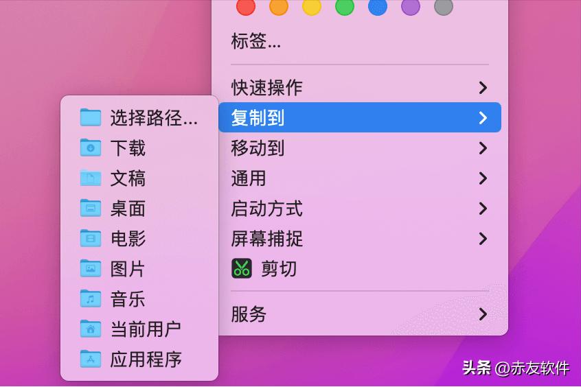 苹果电脑怎么复制粘贴不了文字,苹果电脑怎么复制粘贴