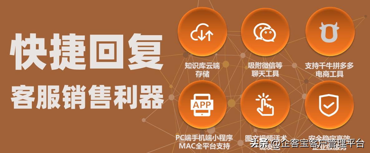 客户给好评该如何回复话术,怎么让客户点评五星好评话术