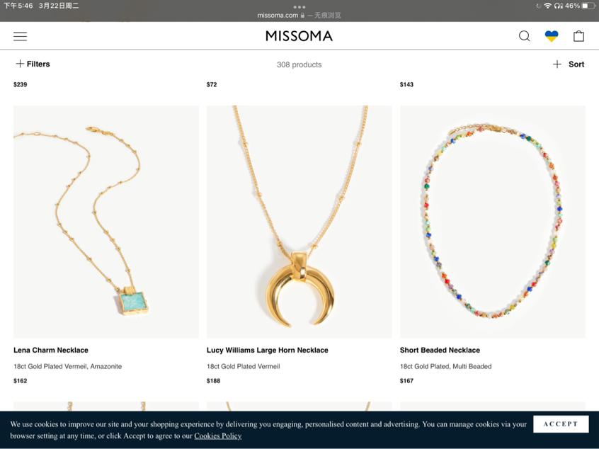 香港龙丰商城东西是正品吗,龙丰商城海淘攻略