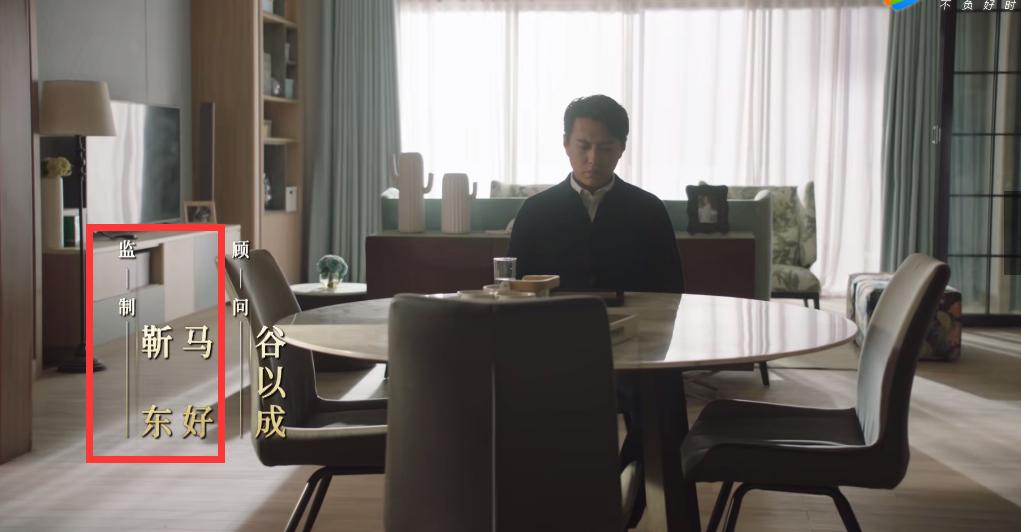 吴越评价靳东的长相,吴越和靳东差几岁