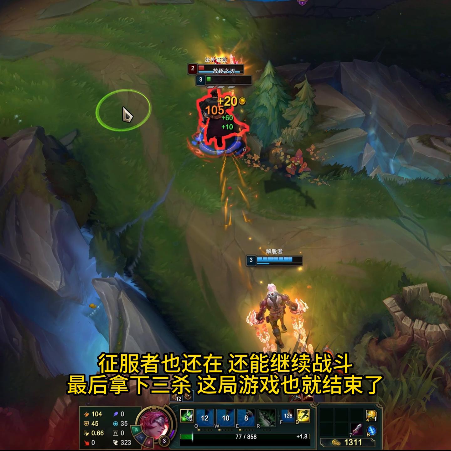 为什么玩锐雯的都会一手鳄鱼,letme鳄鱼solo锐雯