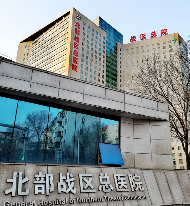 当兵去陆军集团军咋样,陆军总院当兵体检