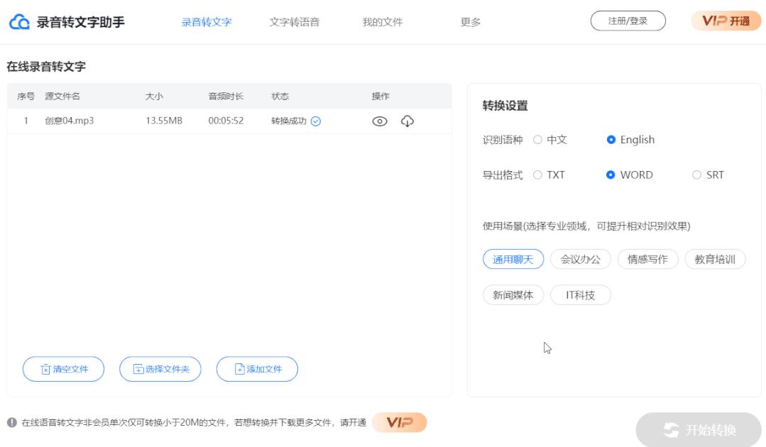五个超实用网站分享给你们,值得推荐的6个免费网站