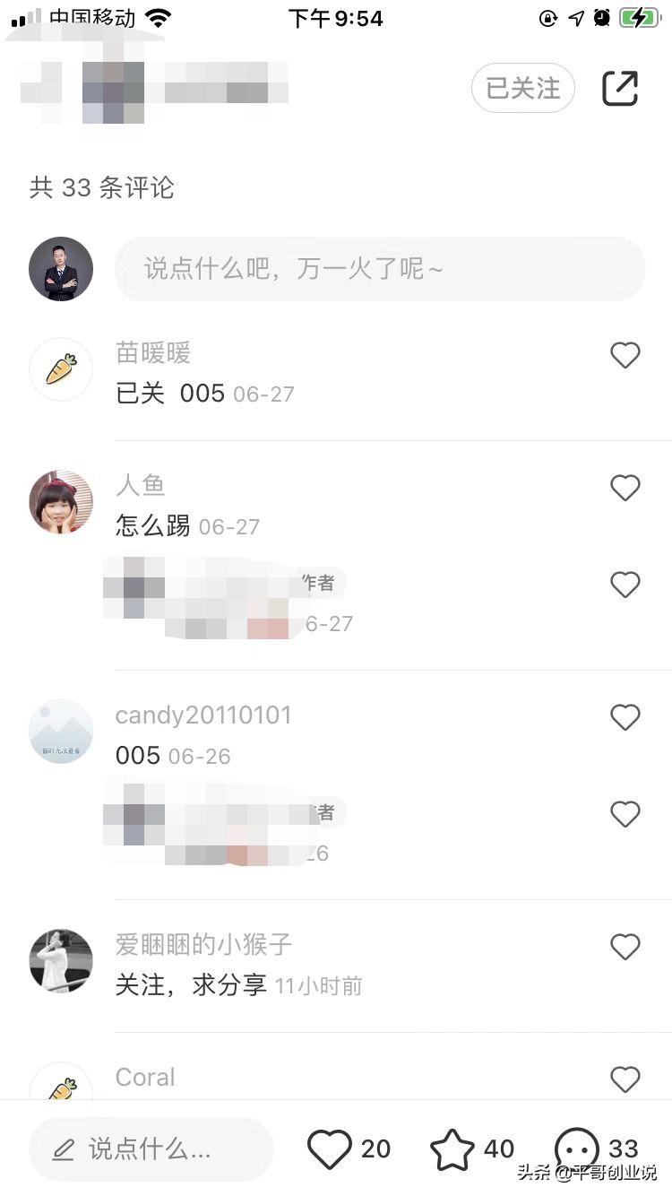 网上卖学霸笔记的资料是真的吗,学霸笔记怎么卖钱