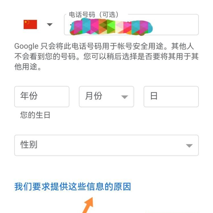 google新手入门教程,手把手教你注册亚马逊