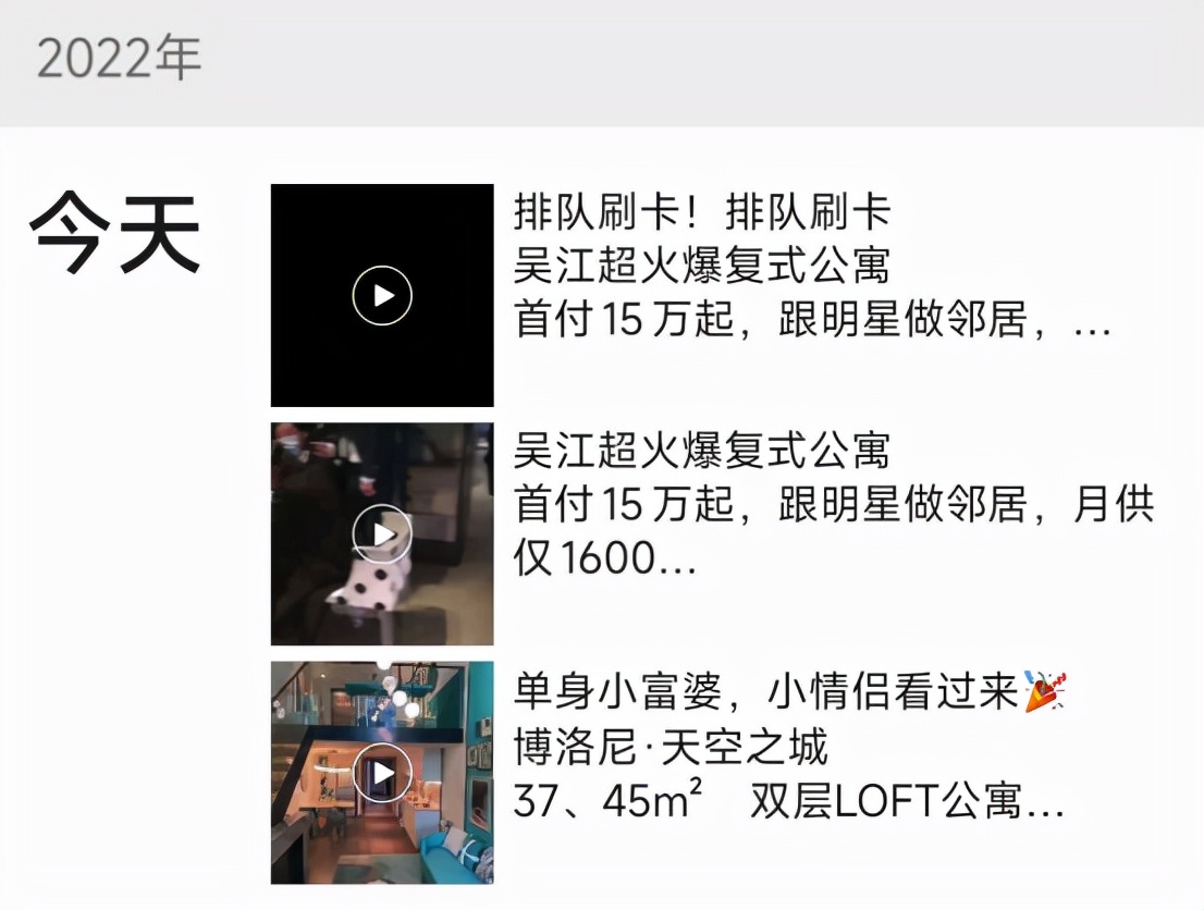 工地三个月没动静吴江运东博洛尼的公寓又觉得自己行了