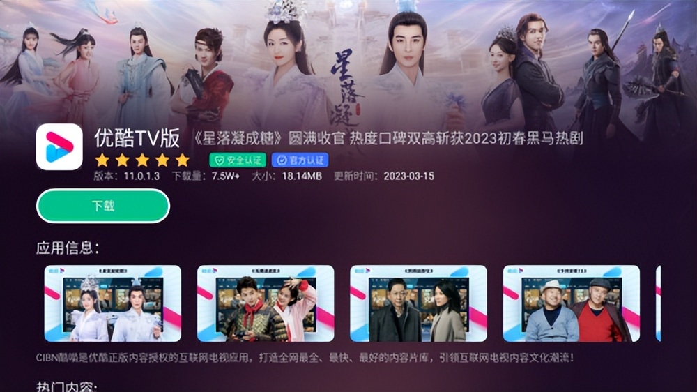 乐视tv机顶盒怎么看电视频道,乐视电视怎么免费看cctv5