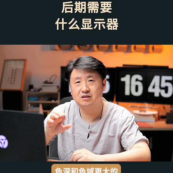 后期剪辑几个显示器最合适,后期剪辑适合用什么显示器