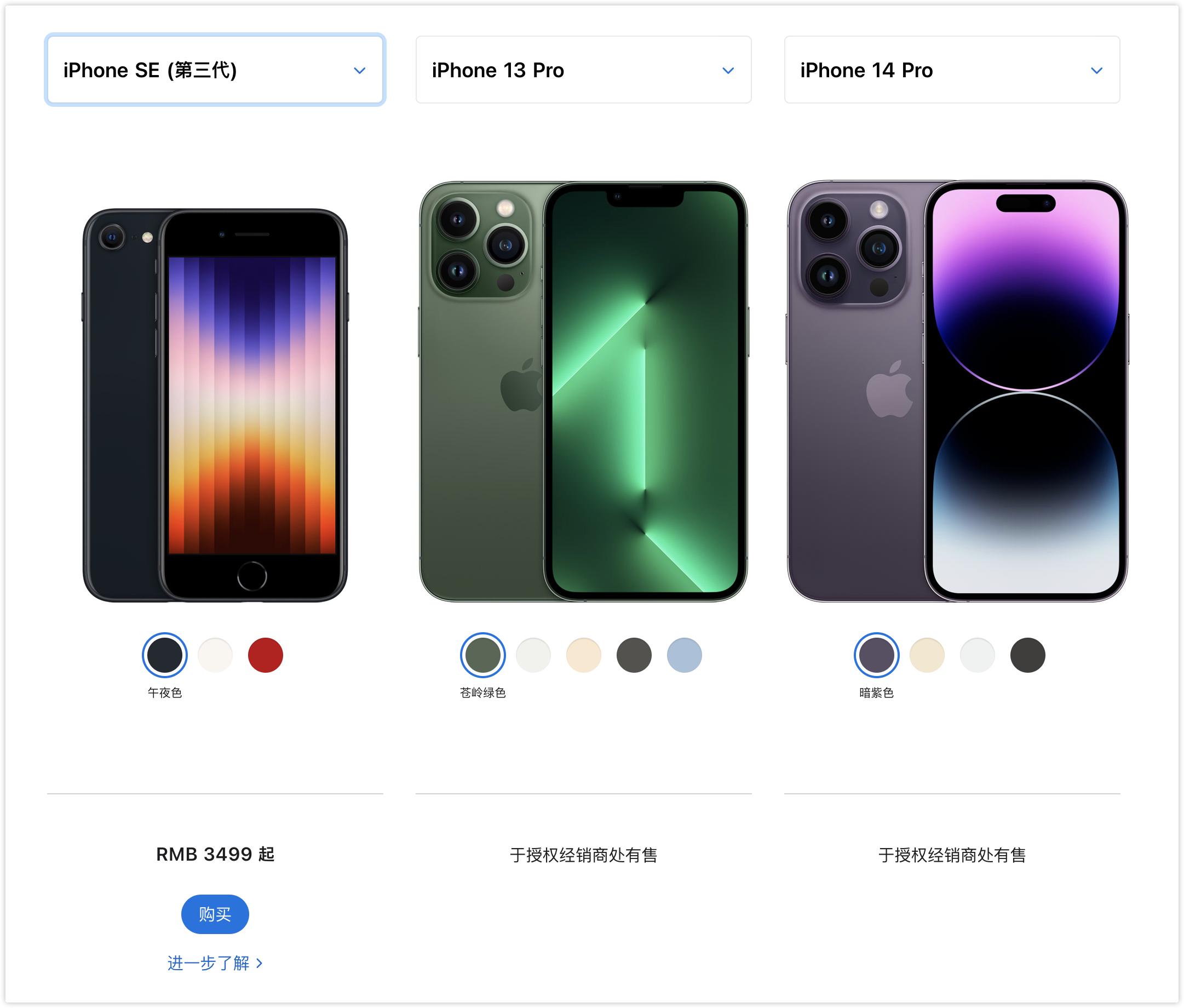 iphone15系列最值得购买哪一台,iphone15上市后哪款手机最值得买