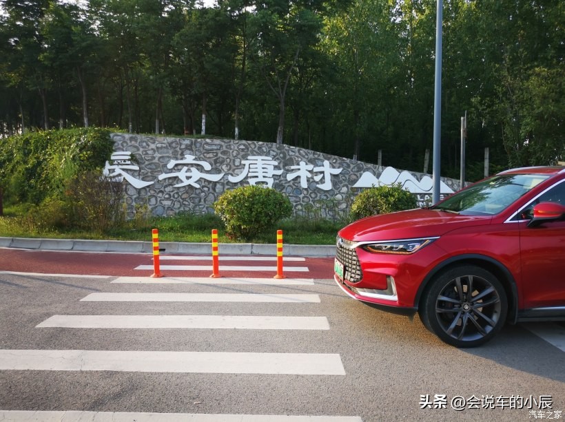 比亚迪唐开车陡坡的正确步骤,比亚迪唐ev730公里自驾游