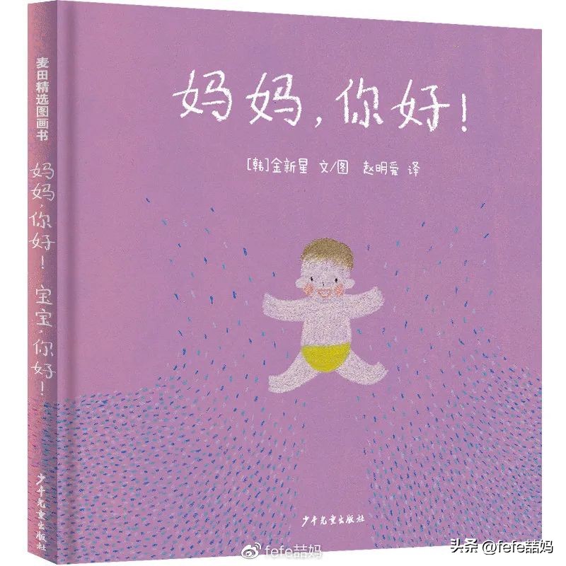 爆款书单母亲节书单,感恩母亲节书单推荐