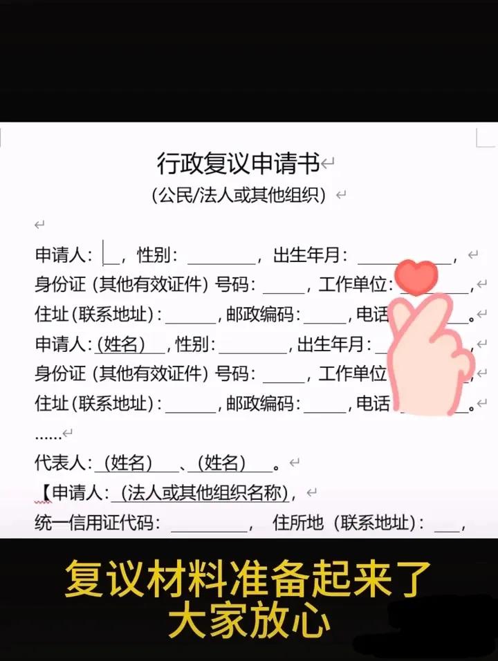 高铁掌掴事件打人夫妇是谁,高铁掌掴事件定性为互殴原视频