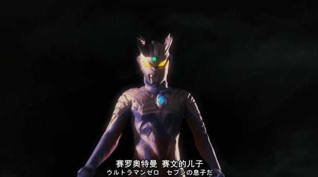 奥特银河格斗赛罗的新形态,奥特银河格斗3赛罗的表现