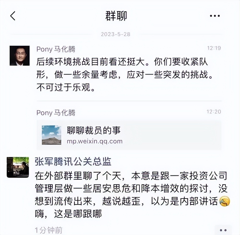 版号发了，新游上了，6月欠薪等流言蜚语反而多了