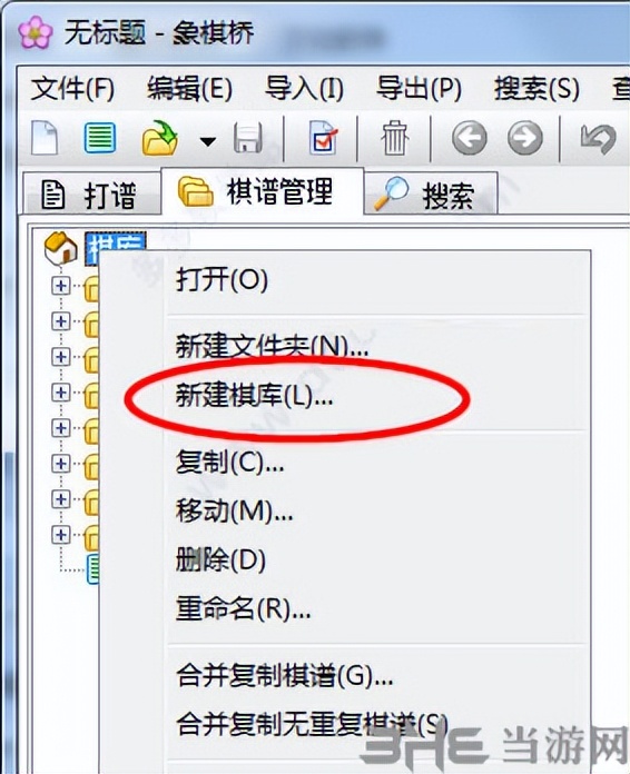 象棋桥软件的使用方法,象棋桥软件