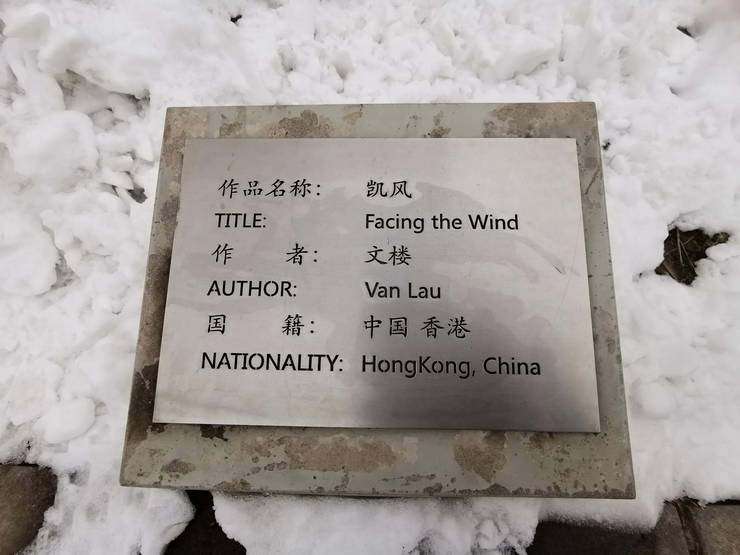 去北京雕塑公园坐几路车,北京石景山区雕塑公园相亲角