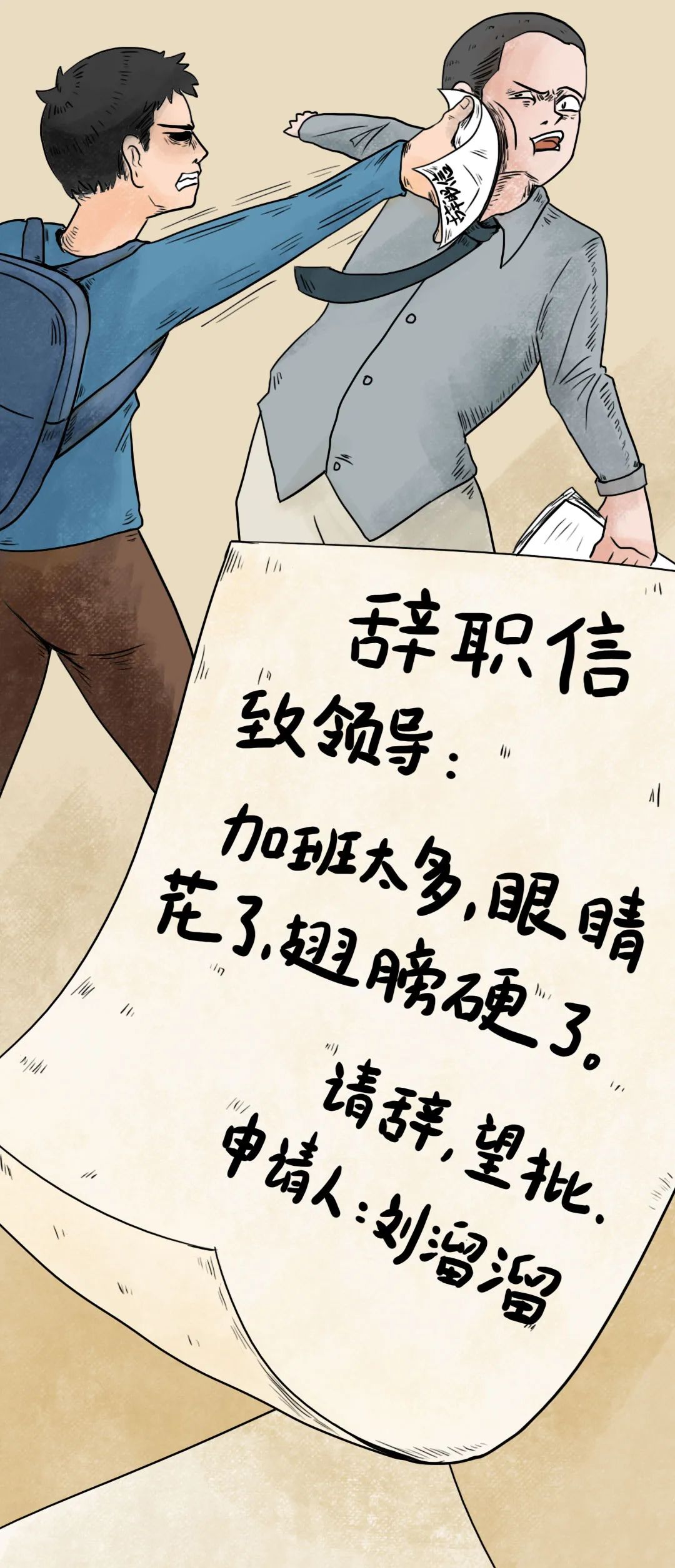 唉，突然就硬不起来了