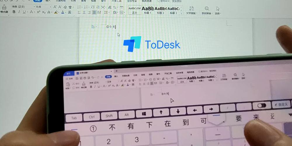 todesk远程控制怎么更新,todesk远程控制怎么更新版本