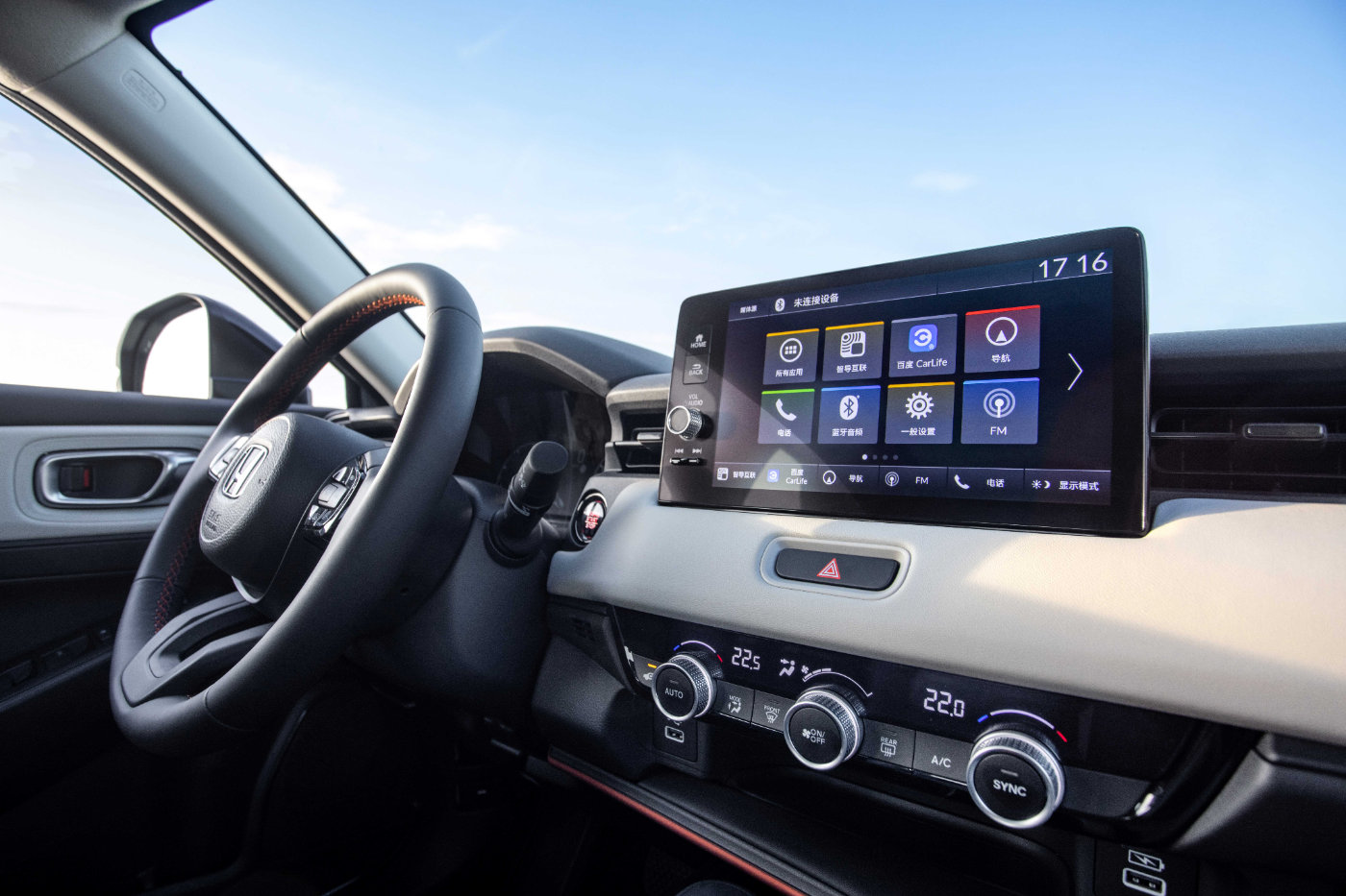 全新缤智将于4月正式上市,全新缤智超有新意