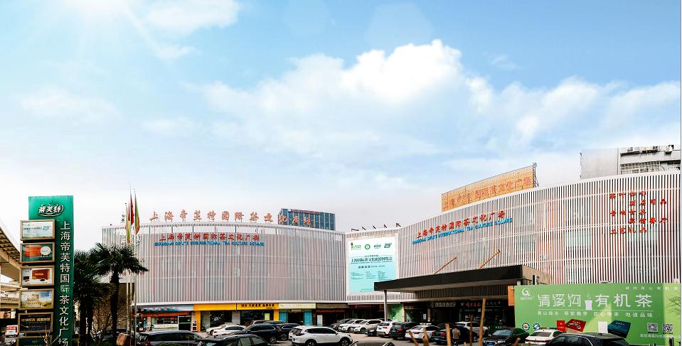 淘宝茶叶靠谱吗,蕴品茶叶靠谱吗