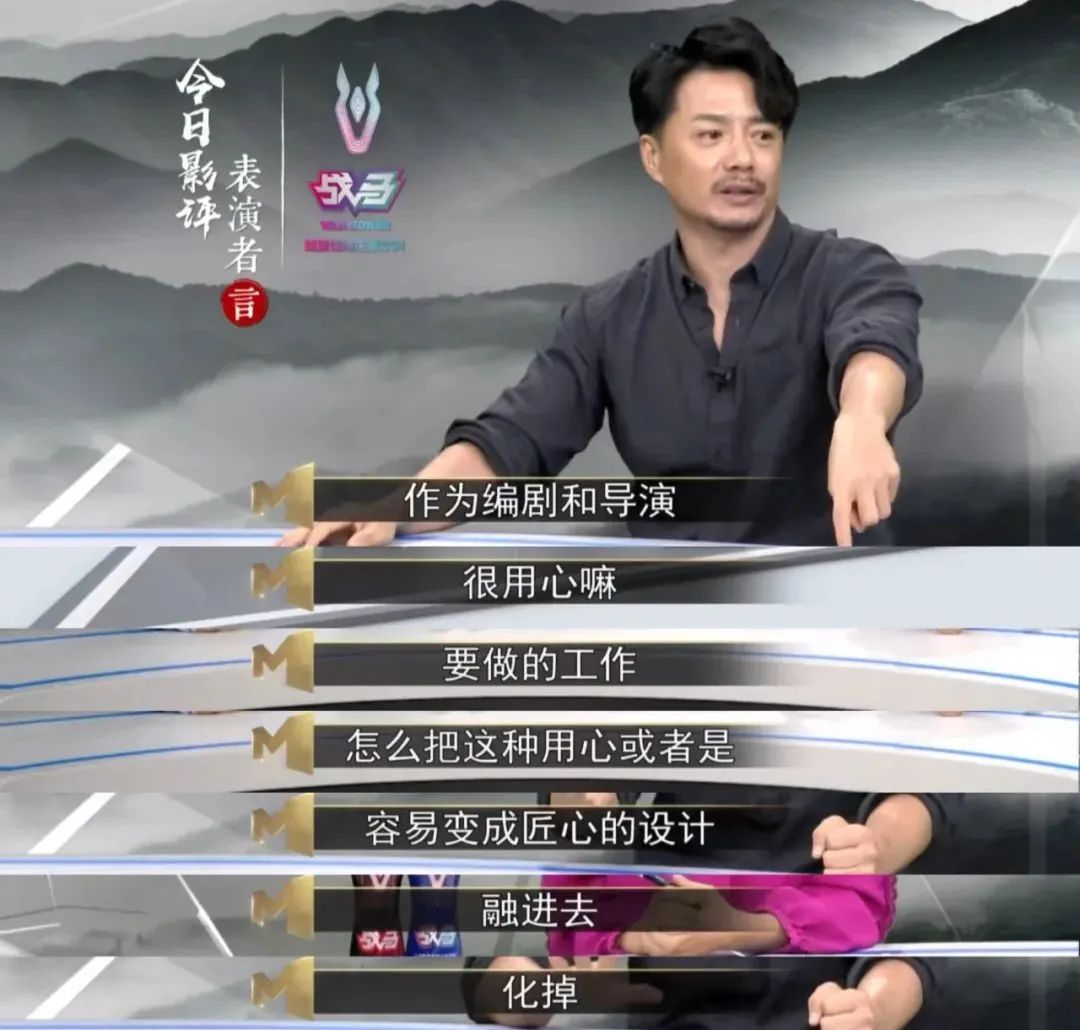 这一摔竟成内娱“性感天花板”，小鲜肉都比不上的“叔圈戏妖”