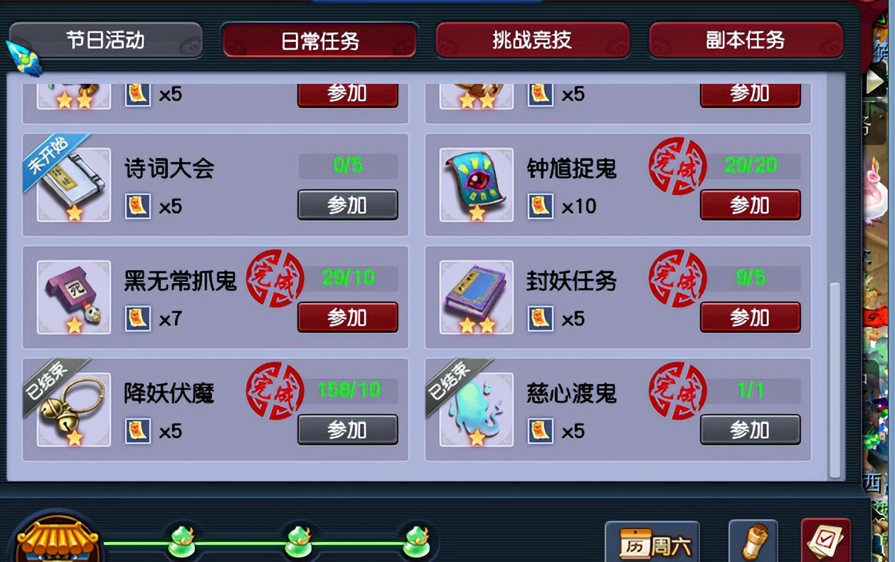 梦幻西游：见过带队收费的，未见过队长倒贴的，刷天降队长发工资