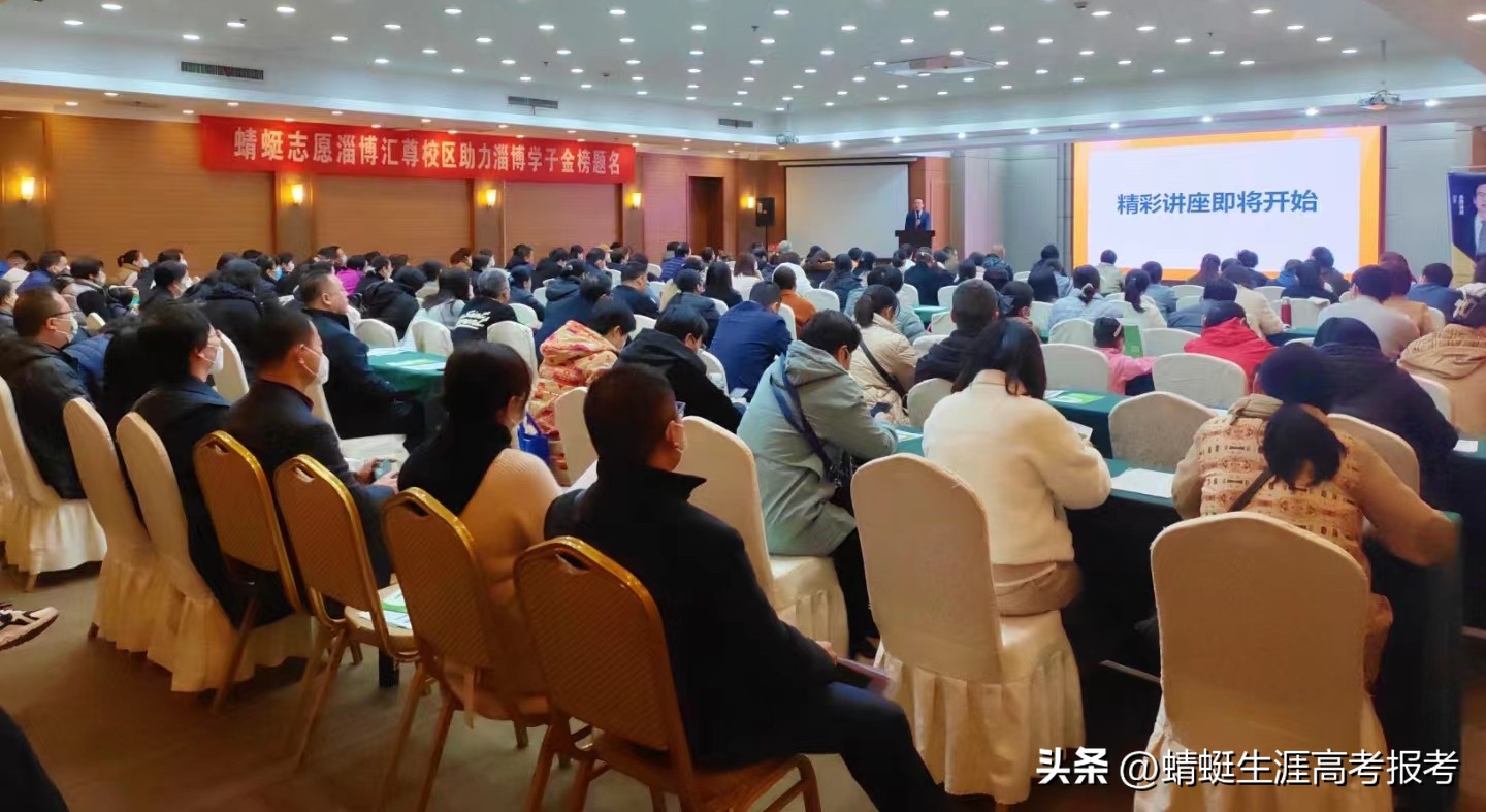 志愿填报十大加盟品牌,福建志愿填报加盟