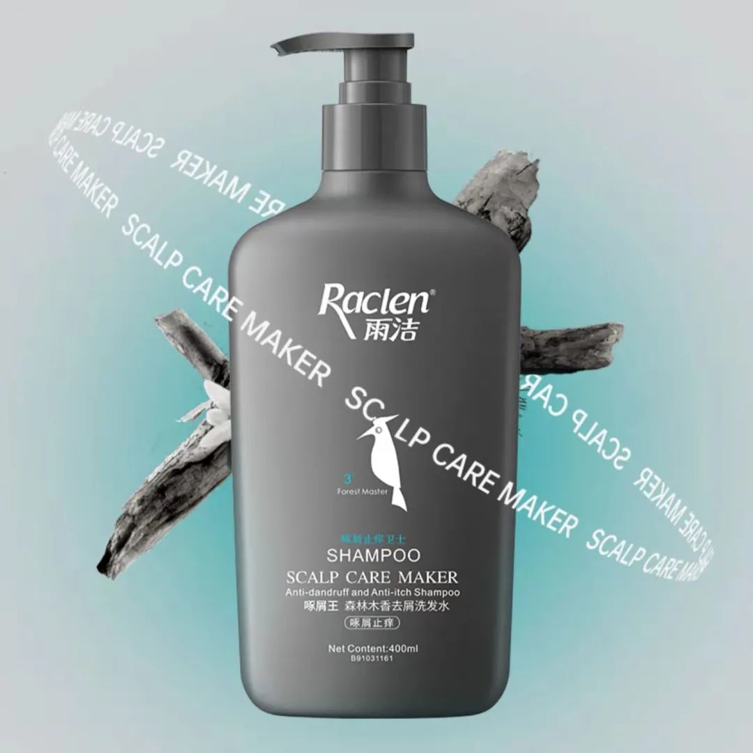 2024年国货防脱生发洗发水前十,平价好用的国货洗发水