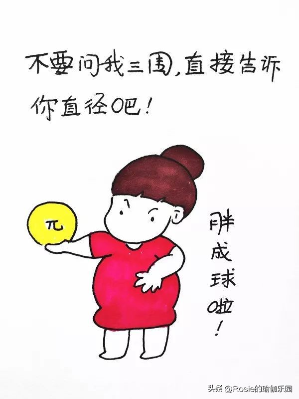 张颂文瘦肚子,张颂文大肚腩