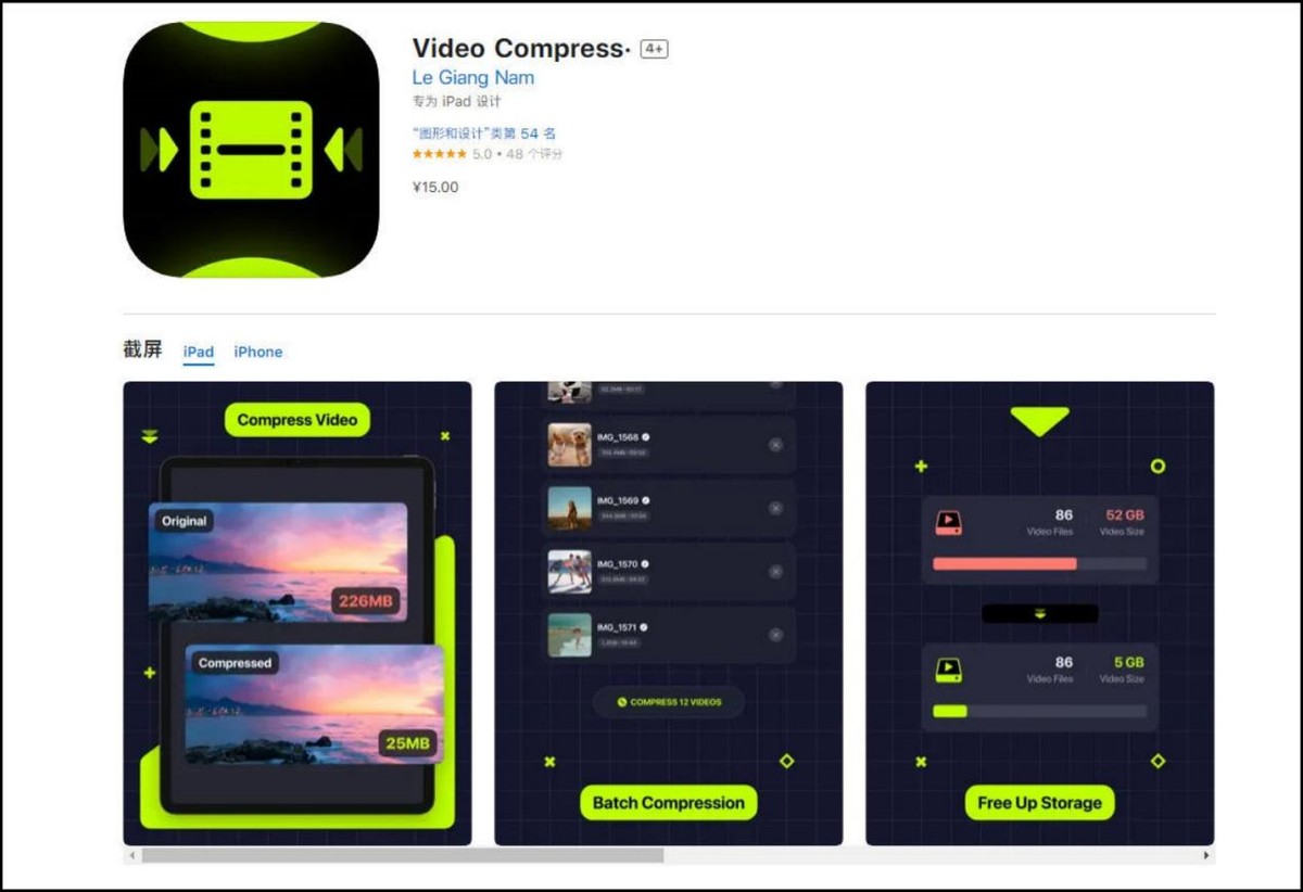 手机版压缩视频用什么软件好,手机视频压缩器app下载