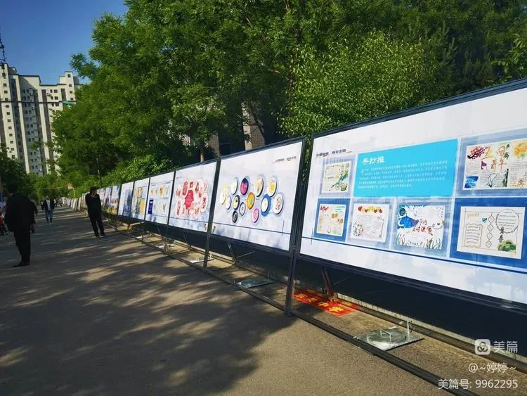 汾阳市校园文体展演,汾阳市中小学生文体汇演活动