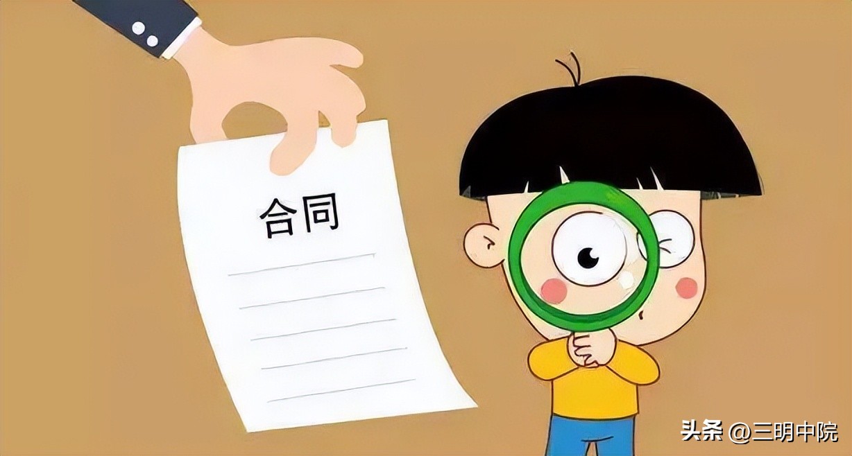 收藏协议书,收藏投资注意事项