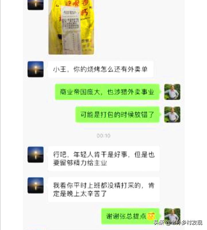 不随意更改微信名,修改微信名字说明什么
