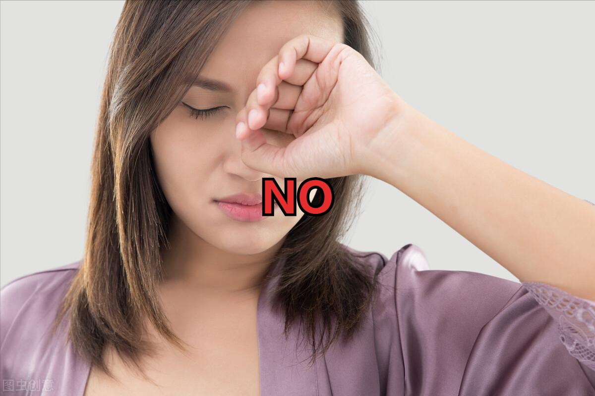 各种黑眼圈最全解决方案赶紧收藏,这才是黑眼圈的最佳解决方法