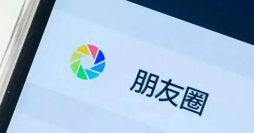 如何做好朋友圈运营思路,微信朋友圈怎么运营才能运营的好