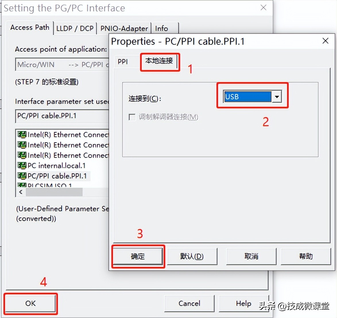 win10系统可以装西门子plc软件吗,西门子plc编程软件win10
