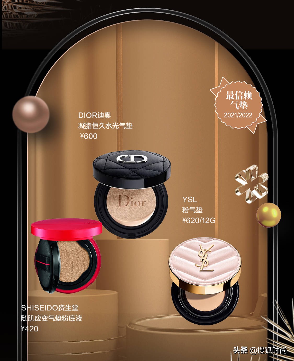 2021年最火的大牌彩妆排行榜,最受欢迎的彩妆排行榜前十名