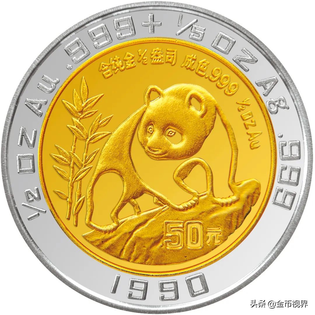 香港澳门纪念金银币,重大事件纪念金银币