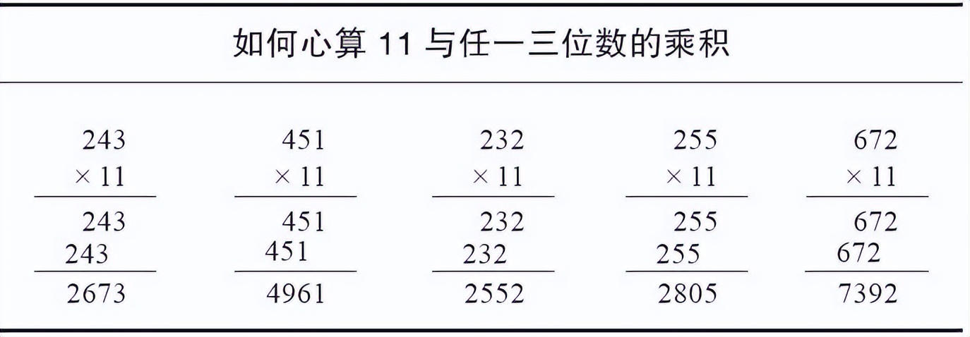 积极的力量在线阅读,积极的力量电影赏析