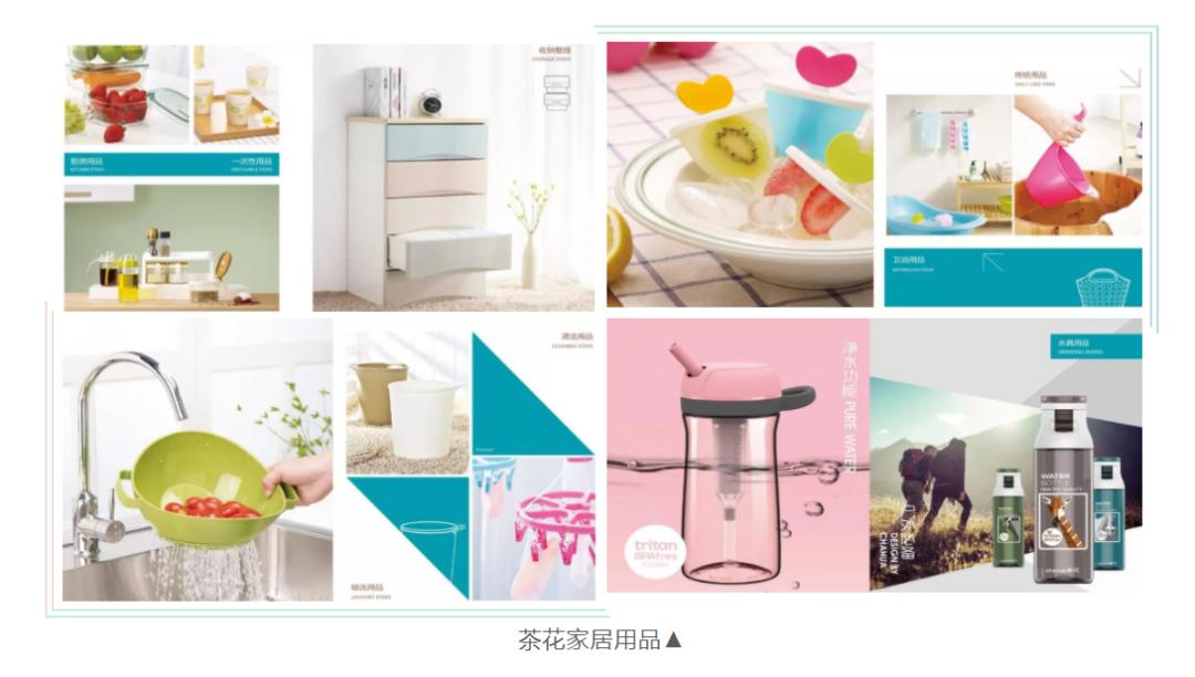 茶花家居爆款优惠进行中,茶花现代家居
