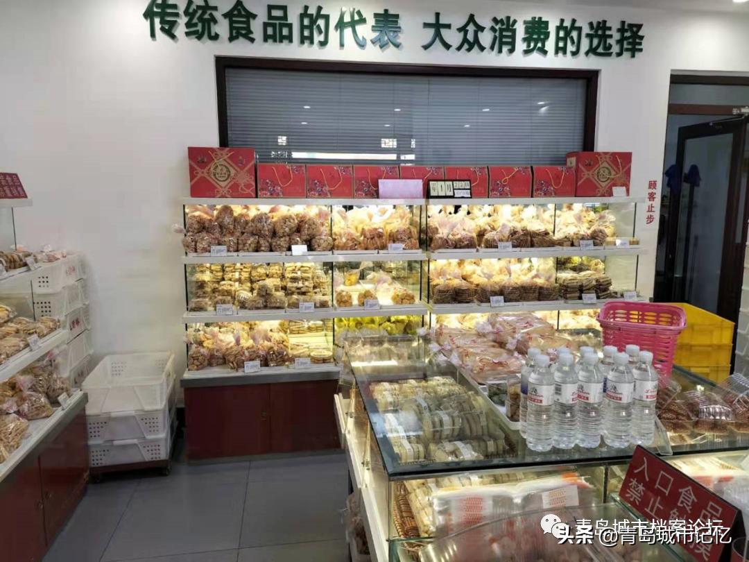 生活林糕点厂地址,生活林蛋糕店只在青岛吗