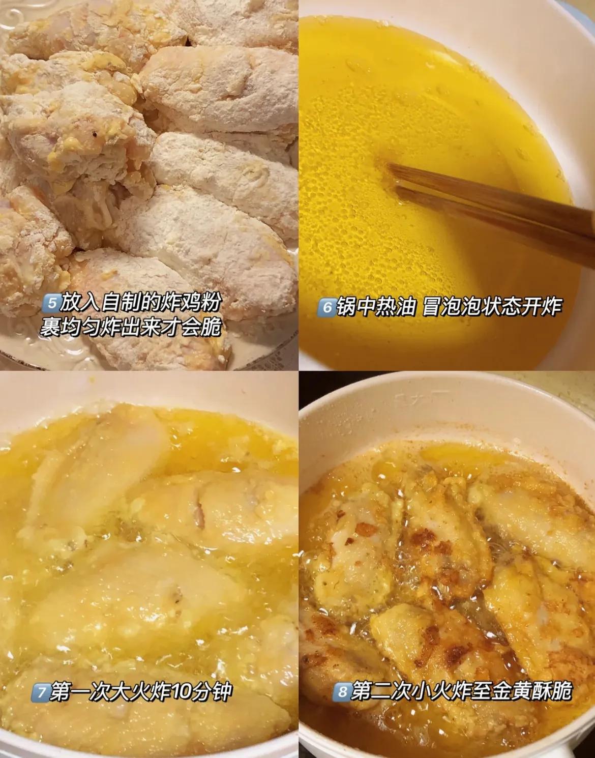 kimminhee韩式炸鸡,自制韩式炸鸡品种